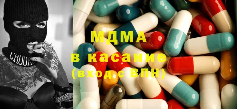 мориарти телеграм  Воскресенск  MDMA молли 